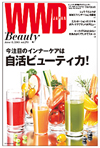 WWD BEAUTY