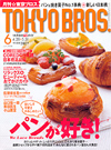 TOKYO BROS\