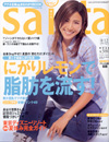 Saita\